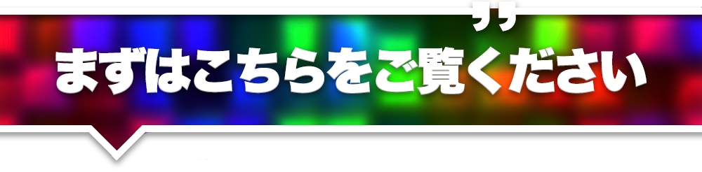 �܂��͂�������������������B